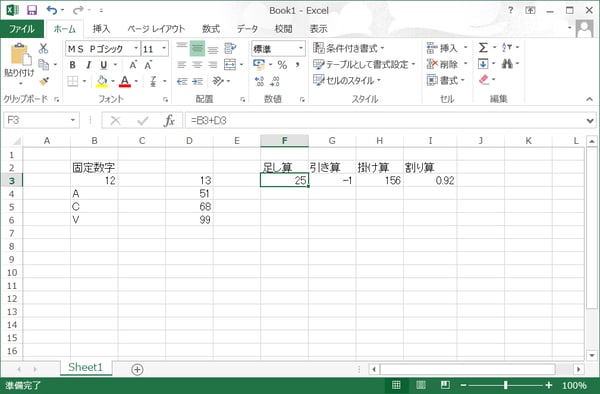 Excel12