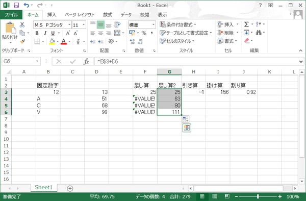Excel15