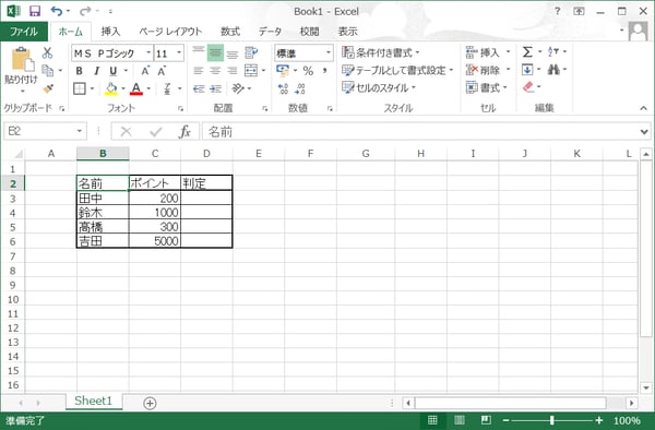 Excel20