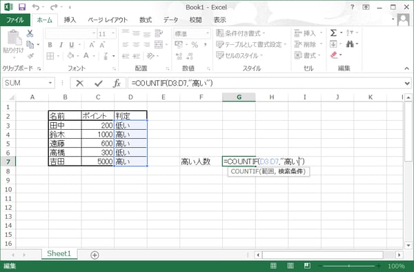 Excel25