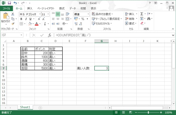 Excel26