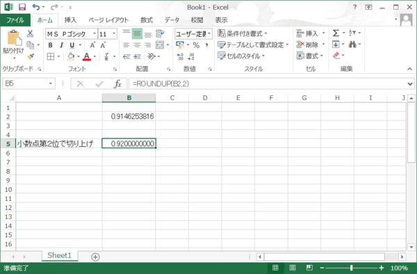 Excel27