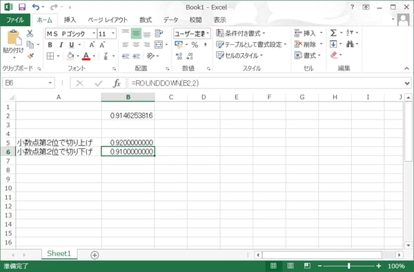 Excel28