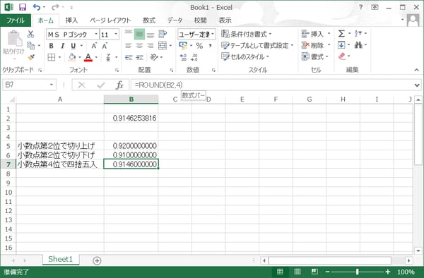 Excel29