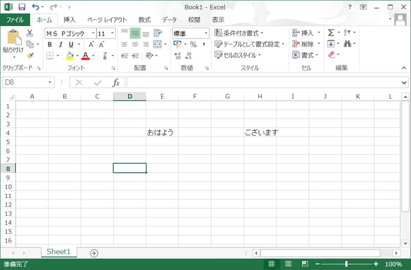 Excel5